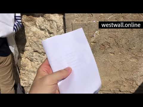 Video: How To Write A Note To The Wailing Wall