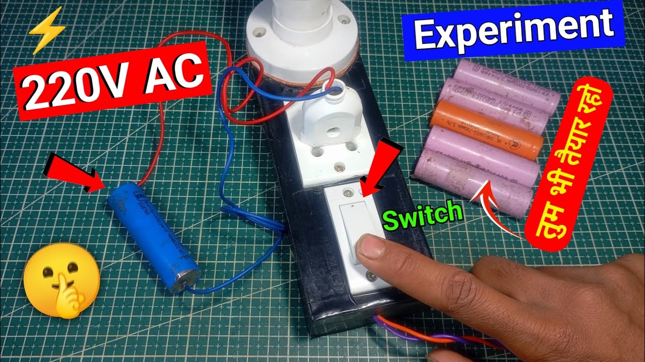😱Ore Maiya... Experiment ! Li-ion Battery Ko Direct 220V AC में लगा दिया ⚡