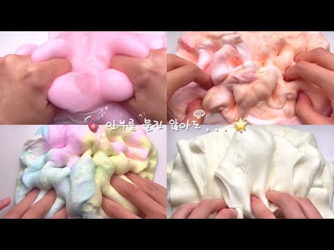 - 안부를 묻진 않아도. . .🫀🌟💬 시리즈 액괴 소규모 시리즈 액괴 4개 시리즈 액괴 근황 시리즈 소시액