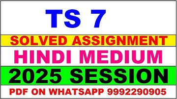 TS 7 solved assignment 2025 in Hindi || TS 7 solved assignment 2025 || ignou TS7 2025