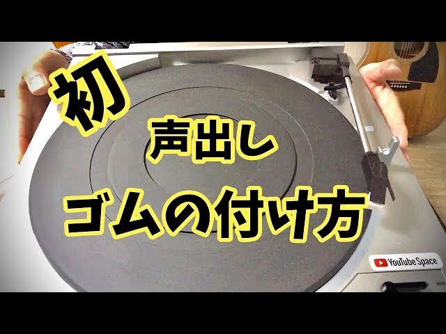 ジャンク品扱い マランツ ターンテーブル レコードプレーヤ ベルト破損