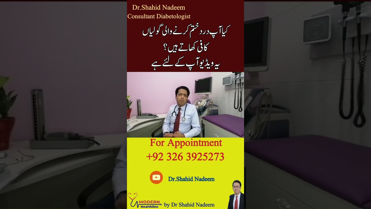 Do you take lots of painkillers?This video is for you