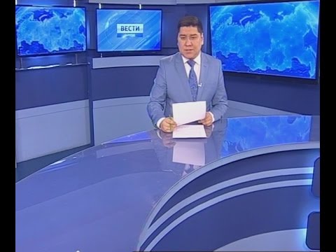 Вести Бурятия. 20-35 Эфир от 21.01.2016