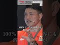 デフリンピック金メダリスト湯上剛輝が考えるスポーツとは？ #トヨタイムズスポーツ #トヨタイムズ #トヨタ #デフリンピック ＃湯上剛輝