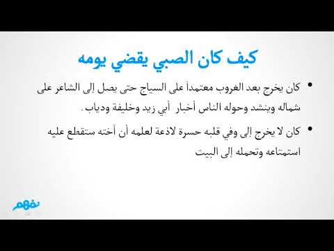 خيالات الطفولة الفصل الأول قصة طه حسين للثانوية العامة المنهج المصري نفهم