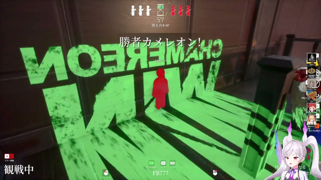 Playing a High-Tech Hide-and-Seek Game Collab! [FB777/Akagami no