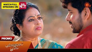 Punnagai Poove - Promo | 18 May 2024  | Tamil Serial | Sun TV