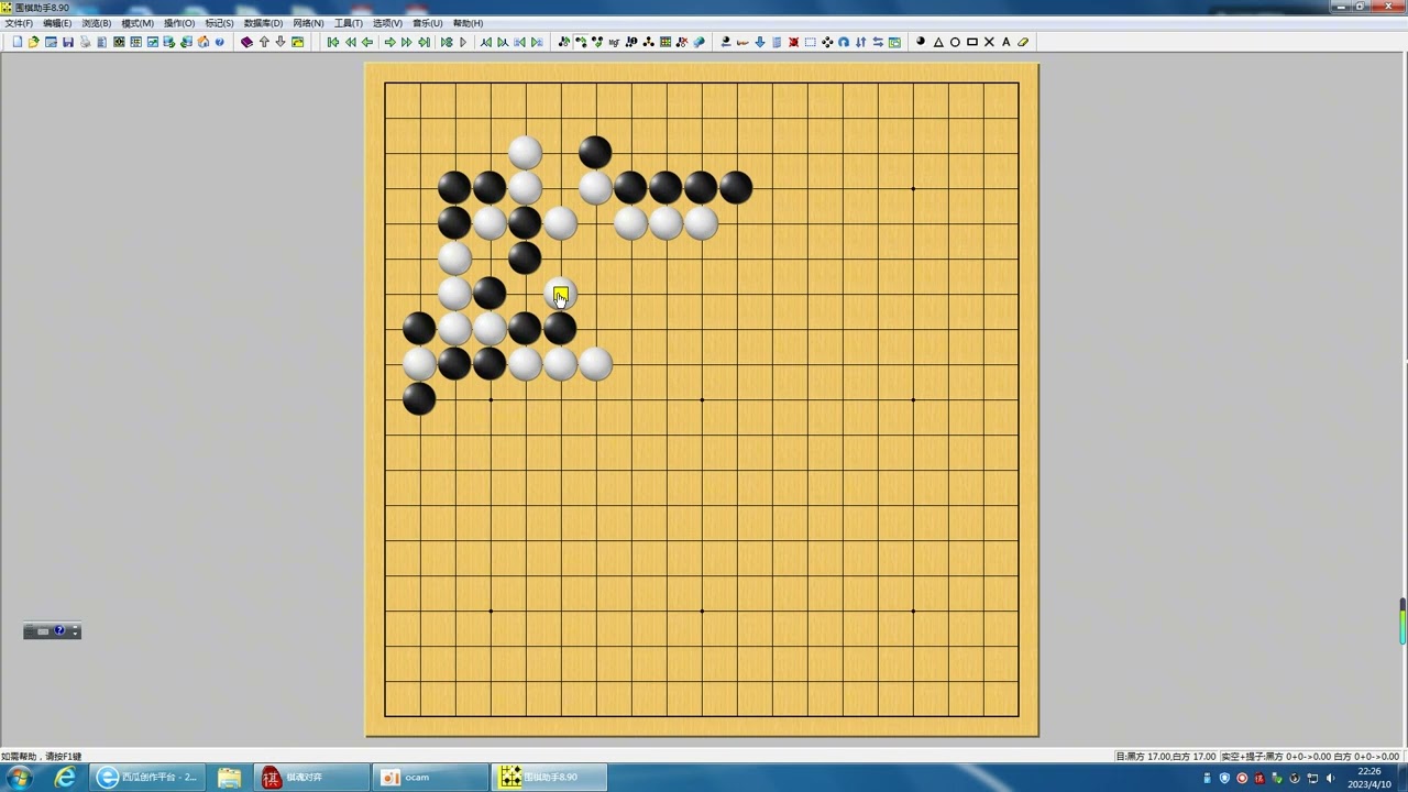 围棋：飞挂小目，一间低夹，飞压被冲断。