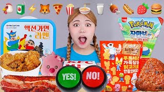 TIKTOK EMOJI MUKBANG🍡 🍭🍫🍗🥤🍜 YES or No Challenge ASMR Eating Emoji Foods challenge by HIU 하이유