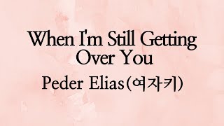 When I'm Still Getting Over You (Feat. Paige) - Peder Elias (여자키Bb)