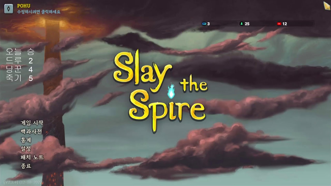 지하투기장 냥 피하기 겜