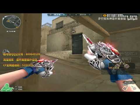 【CF禽兽狙】久违的沙漠灰！我看谁敢过中门？   20200313
