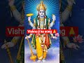 vishnu ji ka song #video #song #love #shorts #hindugod #vishnubhajan