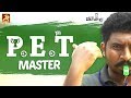 P.E.T Master | Naan Komali Nishanth #8 | Black Sheep