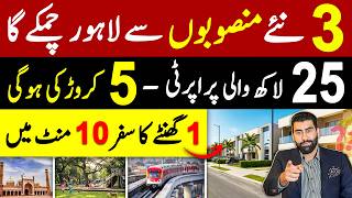 3 Roads That Will Change Lahore Forever Sikandar Zaman