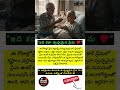 #love #care #parents #family #respect #telugu #emotion #kindness #life #trending #shorts #ytshorts