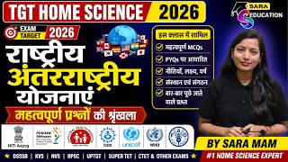 TGT Home Science Practice Set 2026 | National & International Policy MCQs / by sara mam