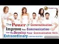 Communication Skills सीखें | How to Improve Communication Skills II HINDI II 2019 II Latest Videos