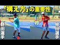 「構え方」の重要性《清明学園/野田・林田ペア》【無料版】