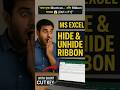 Excel Ribbon Hide & Unhide Shortcut Key | MS Excel Tips in Hindi | #excel #exceltips #hide #shorts