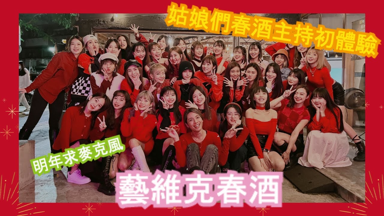 #女孩為了紅包豁出去了