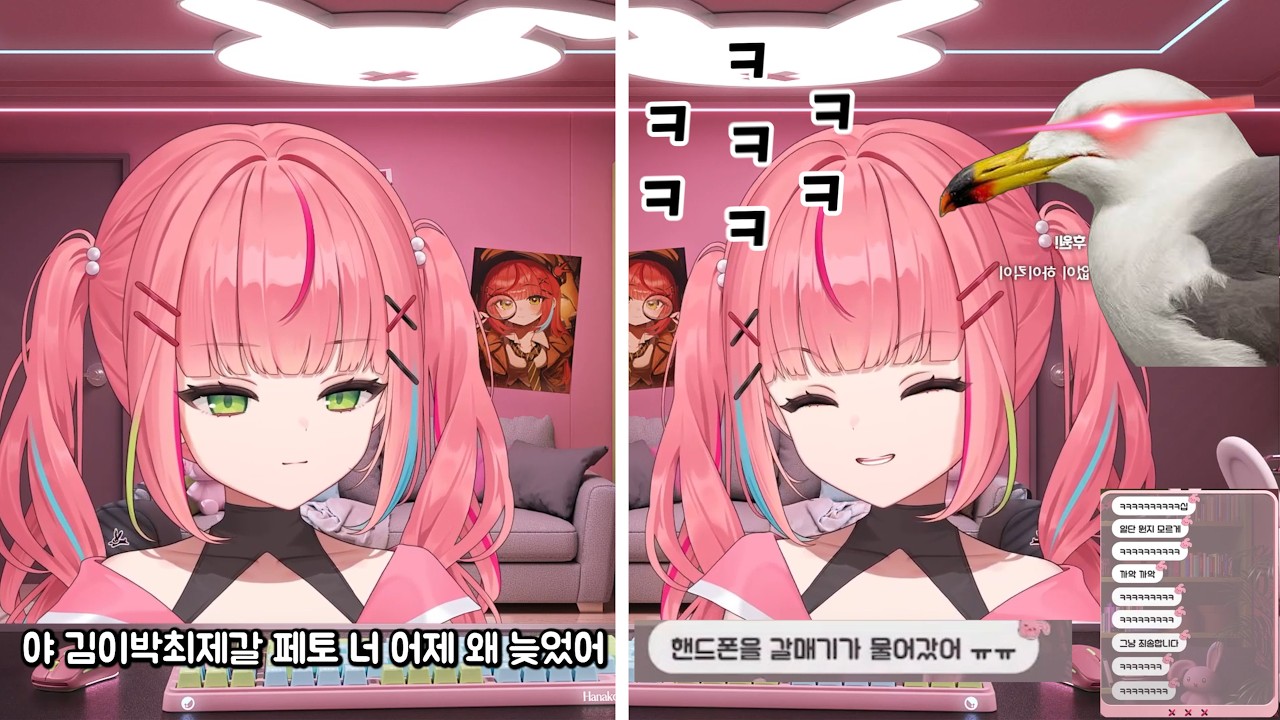 나나는 페토의 늦은 귀가사유에 웃음을 참지 못해 [나나클립]