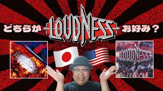 No. 289: Which do you prefer, LOUDNESS's 