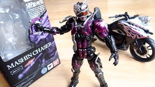 ロイミュードの番人にして死神 S H Figuarts 魔進チェイサー レビュー ブレイクガンナーはシフトカー取付可能 仮面ライダードライブ Shフィギュアーツ Youtube