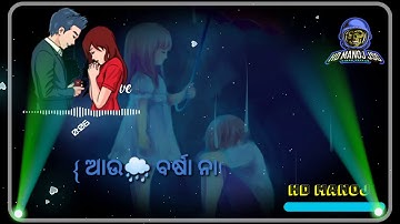 Tip-Tip-Barsa-PaniI-AsimaPanda- New sambalpuri whatsapp status