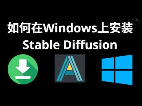How to Install Stable Diffusion on Windows - AUTOMATIC1111 A1111