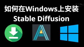 How to Install Stable Diffusion on Windows - AUTOMATIC1111 A1111