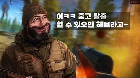 예거 해금 퀘스트 #1