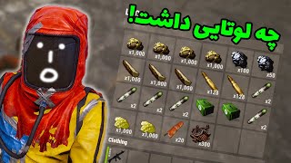 برای اولین بار رفتم سرور آفشیال راست || Rust