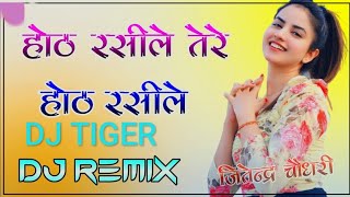 Hot Rasile Tere DJ Remix 💃 | Full Party Dance Song 2025 | DJ TIGER Exclusive 🔥