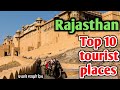    10   rajasthan top 10 tourist places rajasthan best tourist state