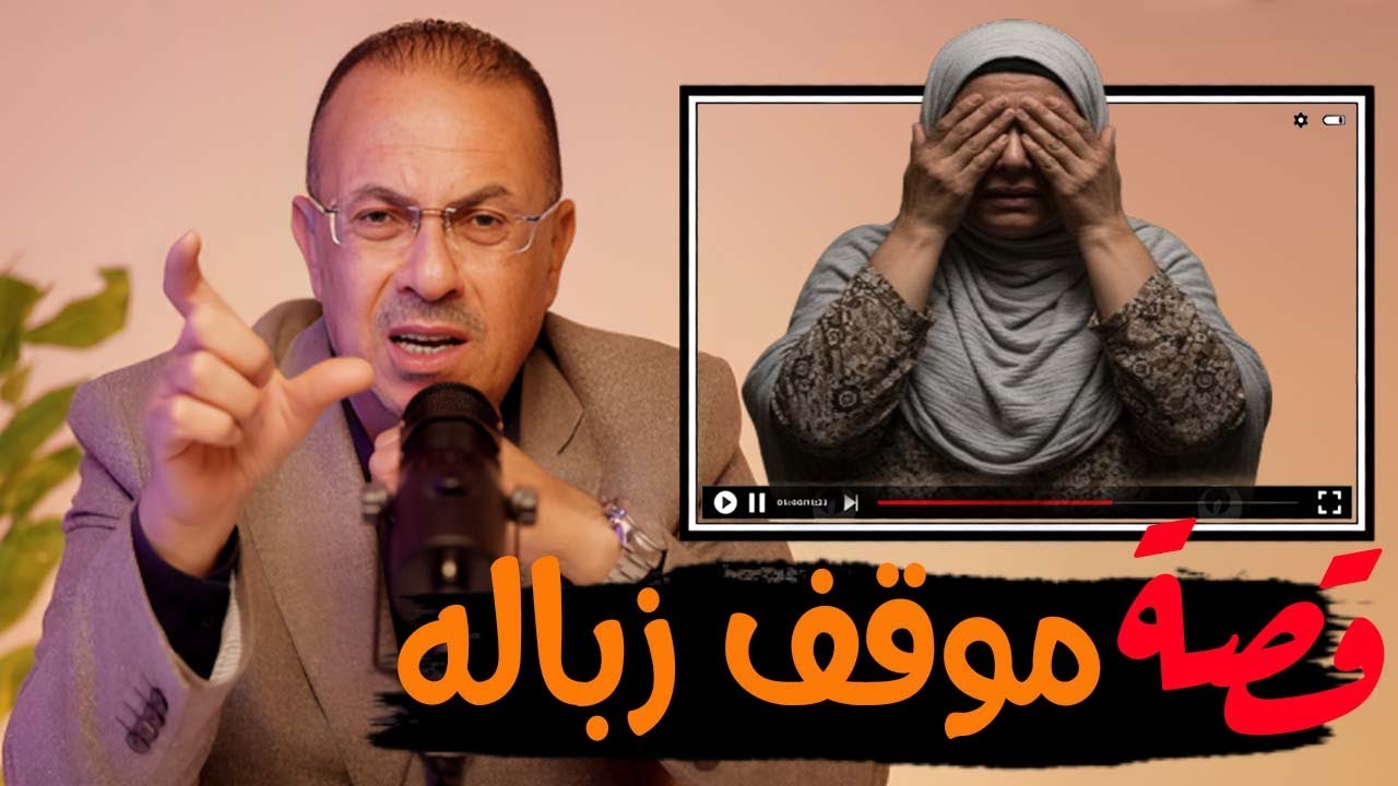 قصة 961 - شوفت جوزى بعينى وهو بيعمل اكتر حاجه مقرفه #حكايات_مستخبيه