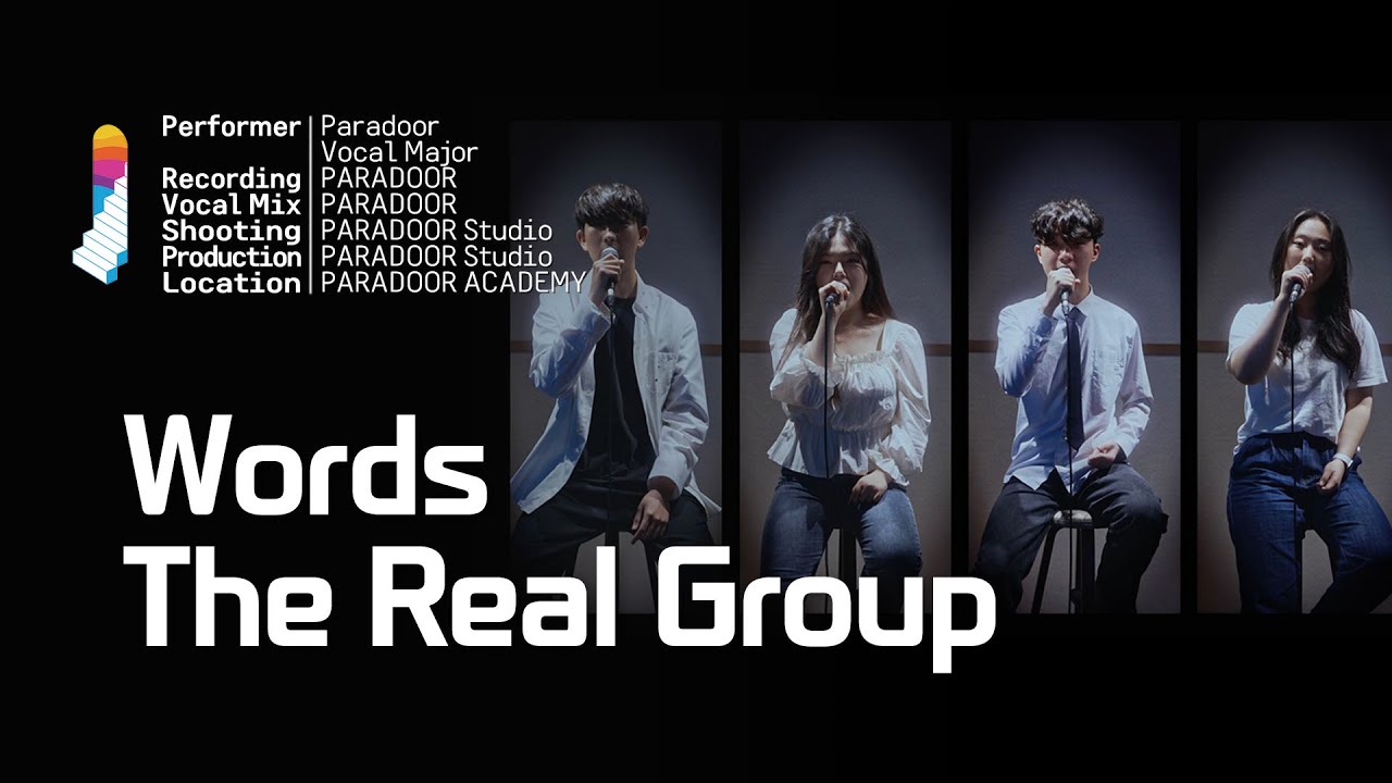 Words - The Real Group [#파라도어실용음악학원] 입시반 Cover - YouTube