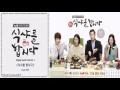 Engsub k jun   lets eat  lets eat ost part1