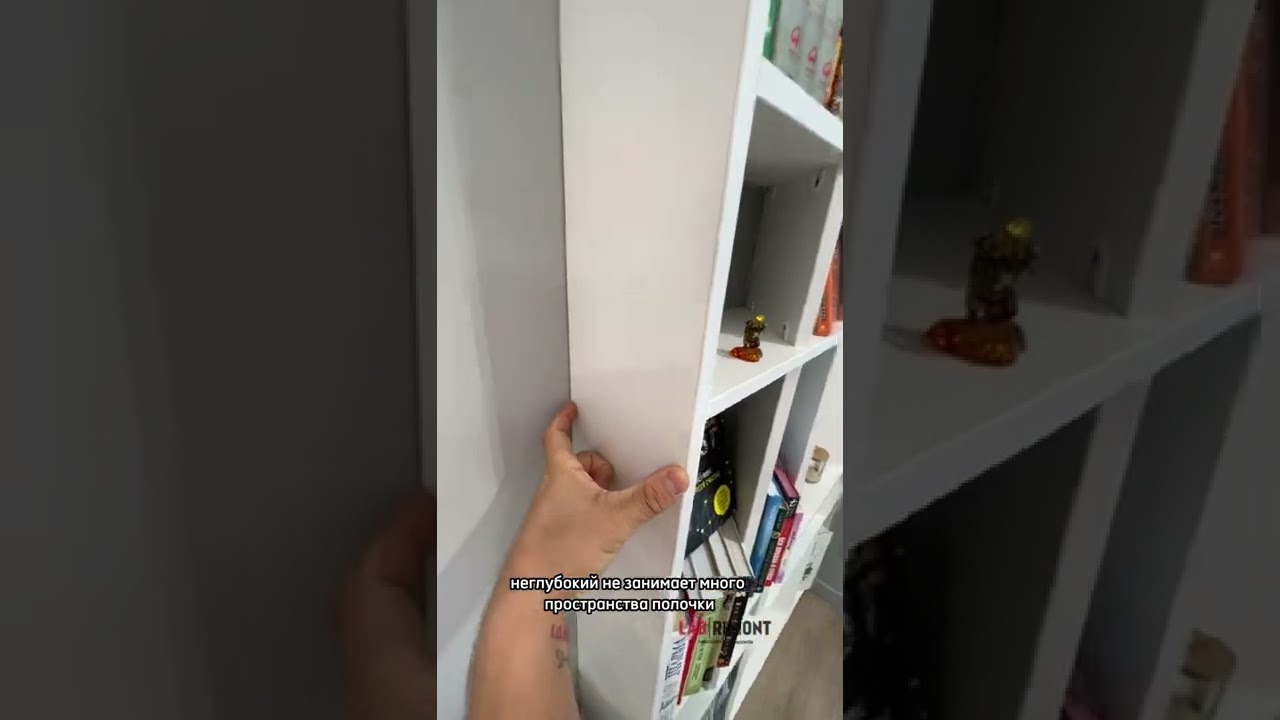 Классное решение в интерьере | стеллаж дизайн | ремонт квартир Питер