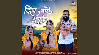 Dil Maro Dhadke