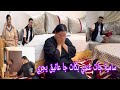 سامية شحال بكات جا عاتيق تيجري عند سامية 