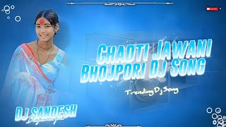 🔥 Charti Jawani 16 Par Hogela 💃 | Bhojpuri DJ Remix 2026 🎧 | DJ Sandesh Dayamarpur 🔊 | New DJ Song
