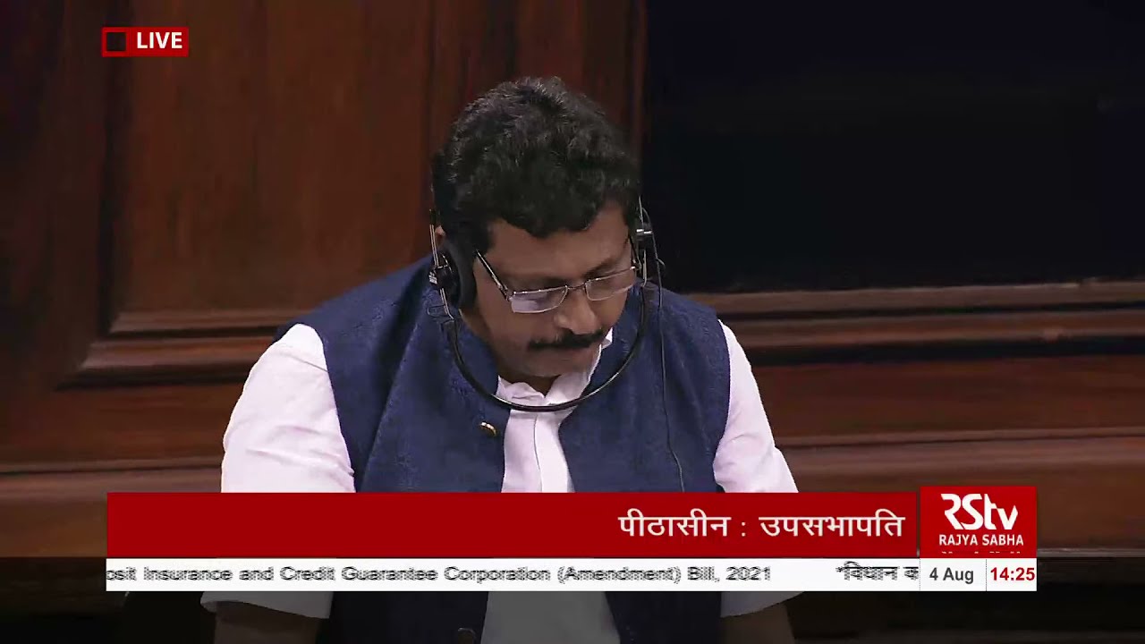 B. Lingaiah Yadav's Remarks | Deposit Insurance and Credit Guarantee Corporation (Amend) Bill, 2021