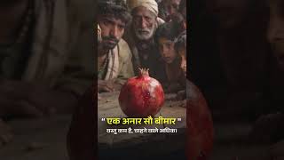हिंदी व्याकरण में पूछी जाने वाली महत्वपूर्ण लोकोक्तियाँ | जहाँ अक्सर गलतियाँ होती हैं | Surendra Sir