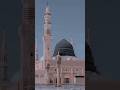 Hasbi Rabi Jal Lala Allah Makkah Beautiful 