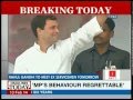 Rahul give rank pension