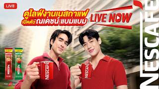      nescafemorewithnadechbambam