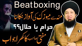 Is BEATBOXING Halal or Haram ?! screenshot 3