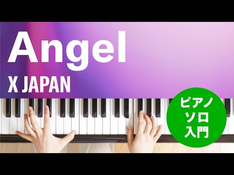 Angel X JAPAN