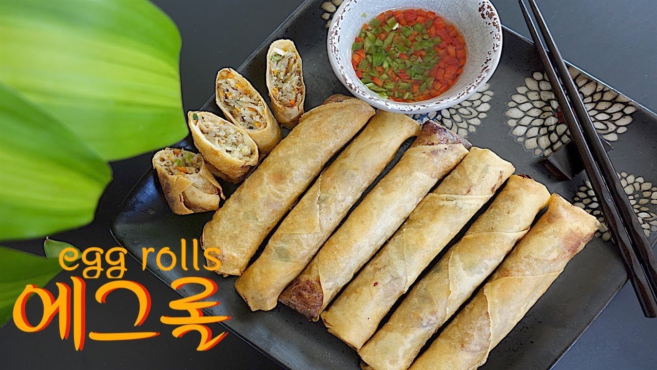 [집에서 만드는 바삭한 에그롤][스프링롤 튀김][춘권][룸피아]EGG ROLLS[엄마가딸에게]